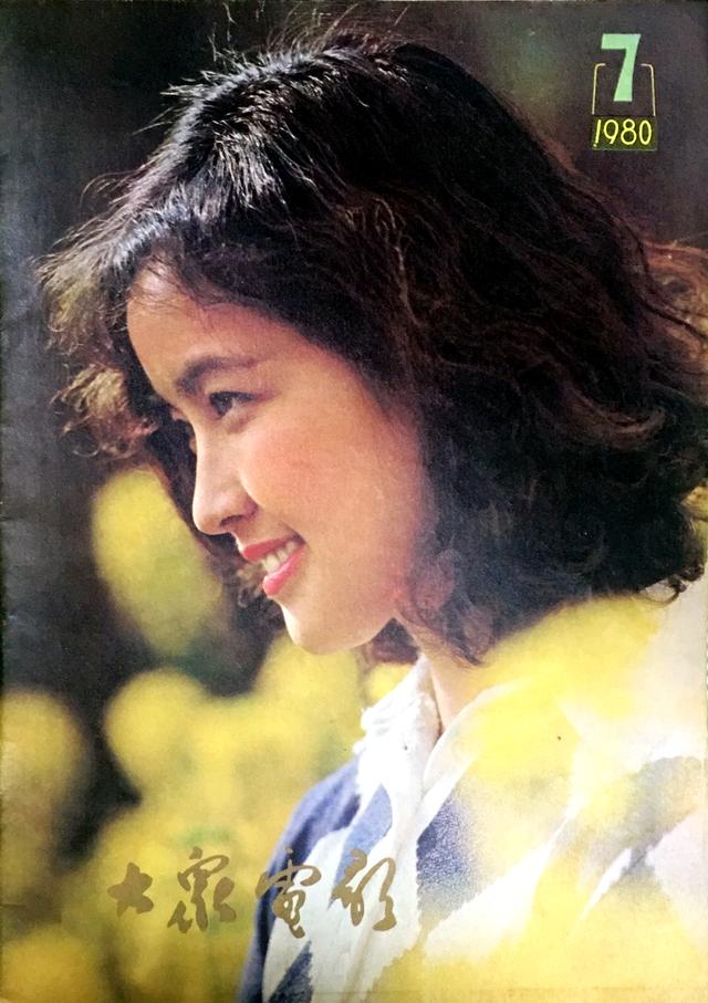 十位女演员 代表80年代各种美 刘晓庆娇媚 龚雪清丽 斯琴高娃质朴