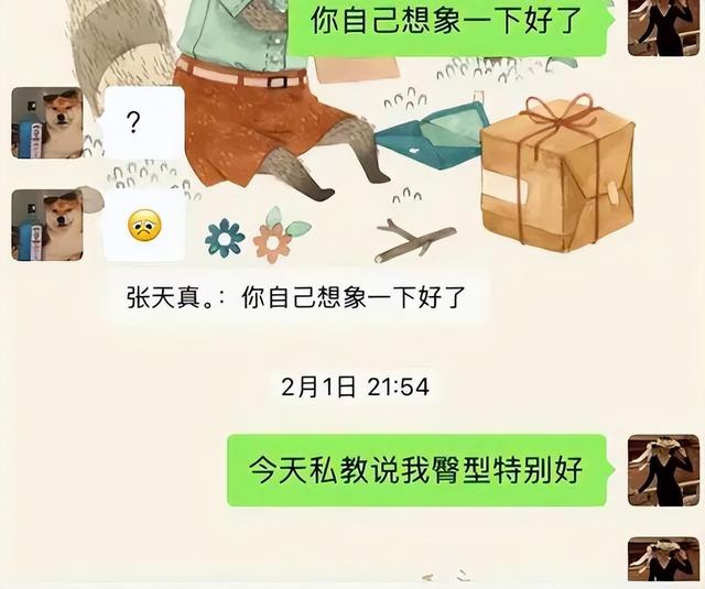 炸裂！上海女教师勾引16岁男生开房被丈夫举报，聊天记录不堪入目