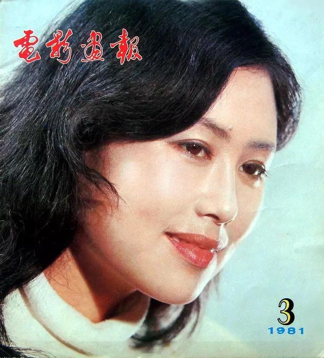 十位女演员 代表80年代各种美 刘晓庆娇媚 龚雪清丽 斯琴高娃质朴