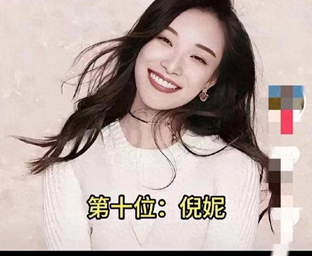 娱乐圈身高超过1米7的10位当红女星