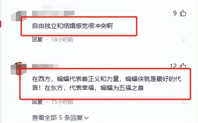 新娘胸前大纹身震撼全场，引发网友评论热潮！要是你的话娶不娶？