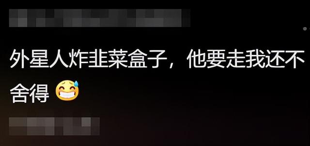 你做过最奇怪的梦有多离奇？梦见美女姐姐的胸前刻着奇怪的文字