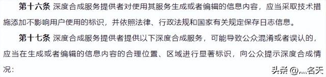 女生地铁照片被AI一键脱衣造黄谣，全网怒了！