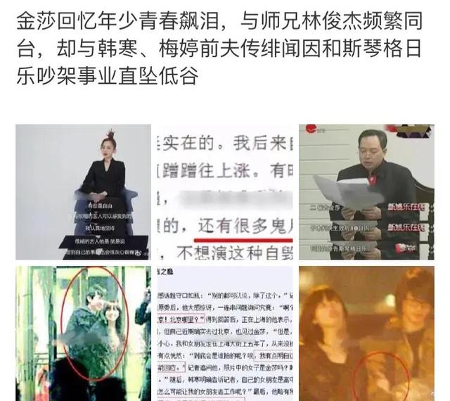 女星地铁被偷拍！白皙长腿太吸晴，40岁未婚曾是林俊杰绯闻女友