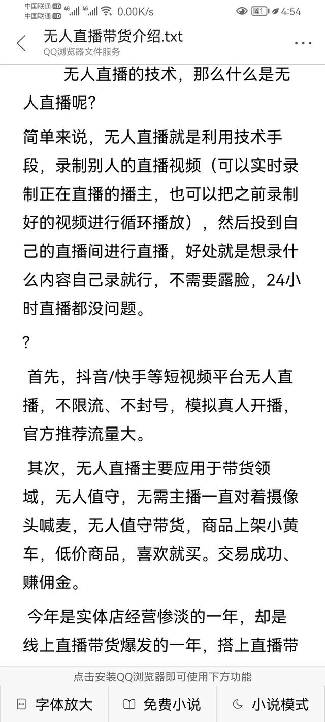 被央视点名批评抖音封号的网红光头男又在别的平台复活了