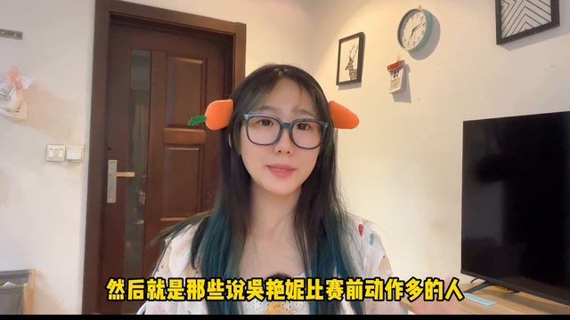 吴艳妮整容纹身像小太妹？你们没事吧！#吴艳妮又美又飒