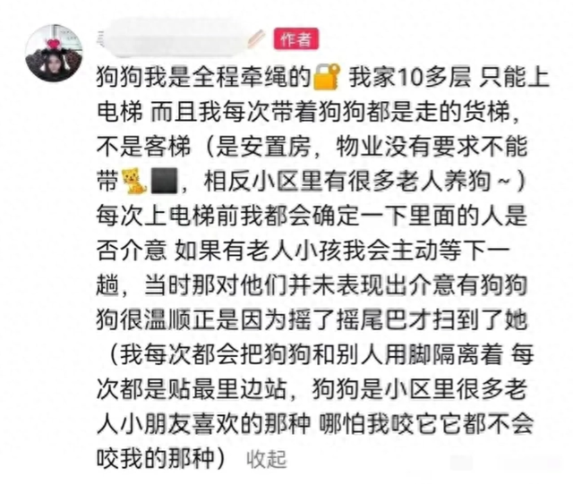 闹大了！女子因狗被扯衣露胸部后续：无法忍受侮辱，吞安眠药自杀