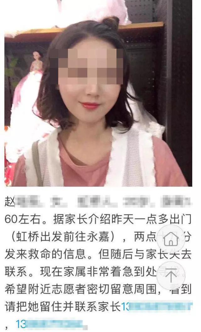 空姐案刚结束，又有女孩被滴滴司机奸杀，网友：我们要的不是道歉而是安全