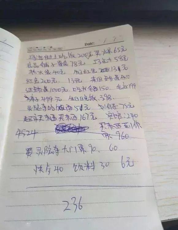 “床头柜的3个套套寄给我！”妹子晒分手撕X全过程：……