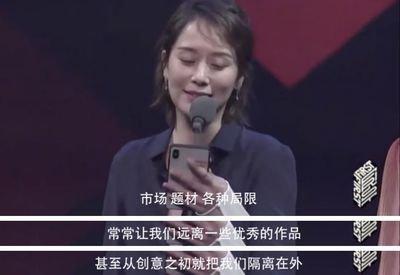 海清：限制你的不是年龄，而是你的“咄咄逼人”