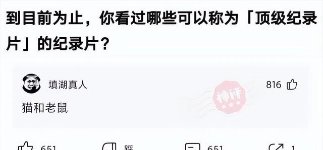 “小仙女的脚丫子，原来长这样啊？今天长见识了！”哈哈哈