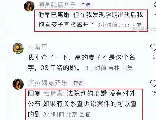 东海王狂泡嫩妹，北影小仙女自证被睡，辣妈欺骗全网？争议炸裂