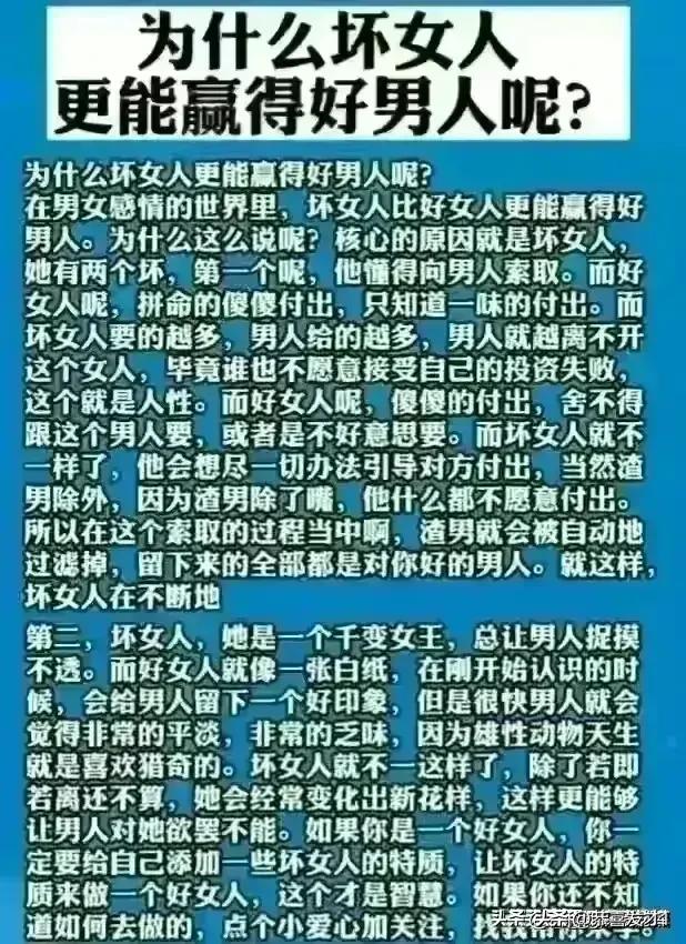 ​十句话把女人哄上天