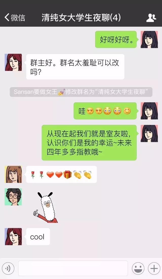 几个风格迥异的大一新生女孩子，军训会发生什么事呢？上篇