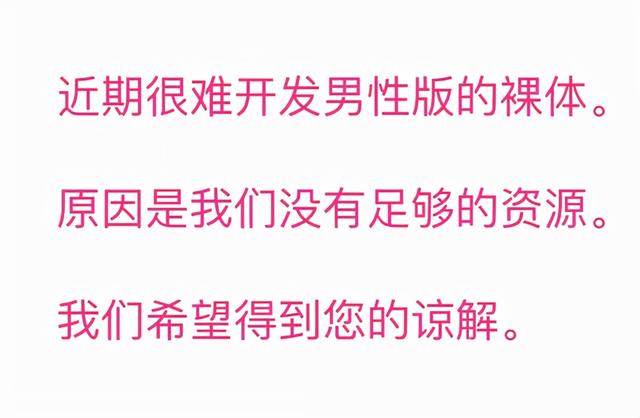 仅几秒，女性“被裸体”！这AI网站太吓人