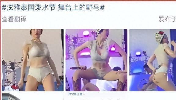 极致诱惑！女明星惊艳底裤秀