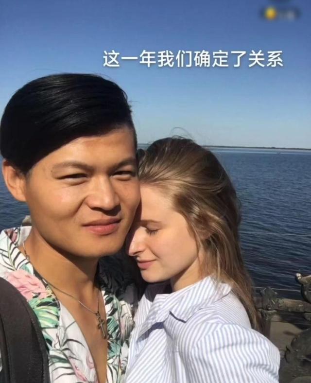 内蒙小伙娶乌克兰美女，丈母娘不要彩礼，反送两万红包，太牛了！