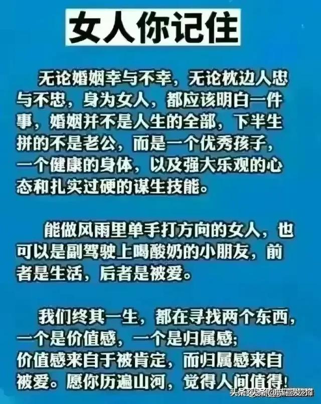 ​十句话把女人哄上天