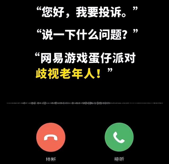 “马屁股太色”？究竟是谁在举报游戏啊？