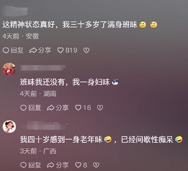 绝了！71岁奶奶因身材堪比美少女而爆红网络，网友：比赵雅芝漂亮