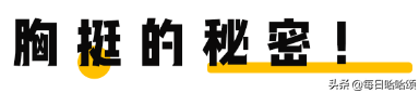 吉娜把一手好牌打得稀烂！最后坚挺的竟然只有胸？不愧是人妻！