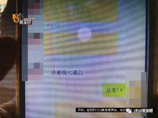 90后男子在网上认识女大学生，没想到会这样，三年之约成泡影