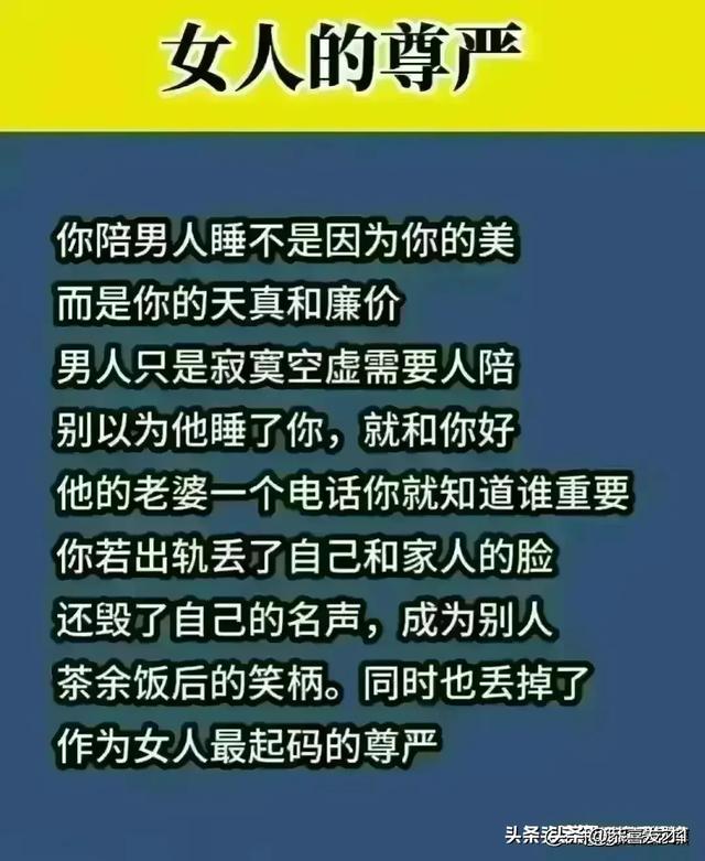 ​十句话把女人哄上天