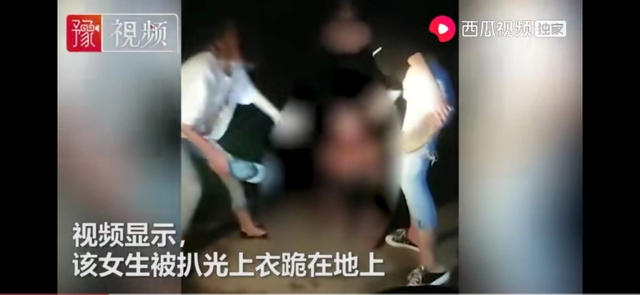 “校园欺凌”何时休？广西玉林一名女生被扒光衣服拍摄私处