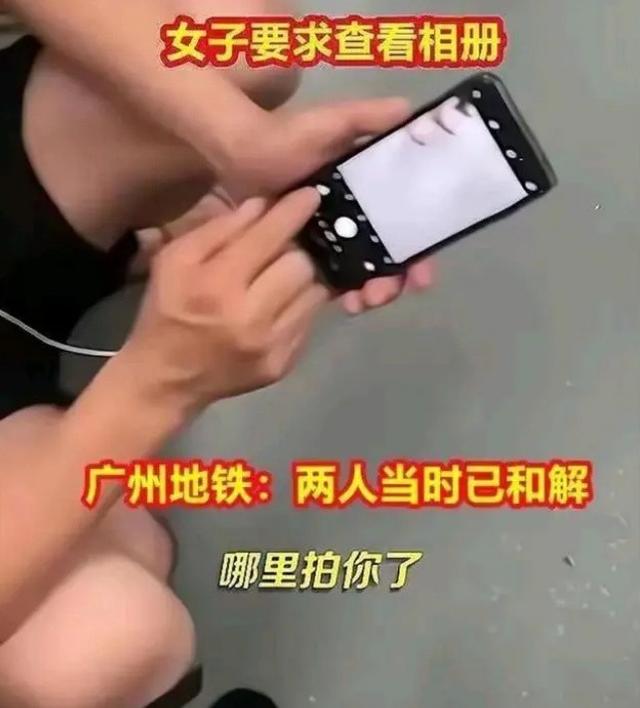 “我告你性骚扰！”女子脱内衣占座，不让男人站旁边，如何评价？