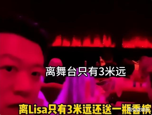 Lisa疯马秀舞台曝光，跳到身上剩一条链子，疑欠10亿未完成被强迫