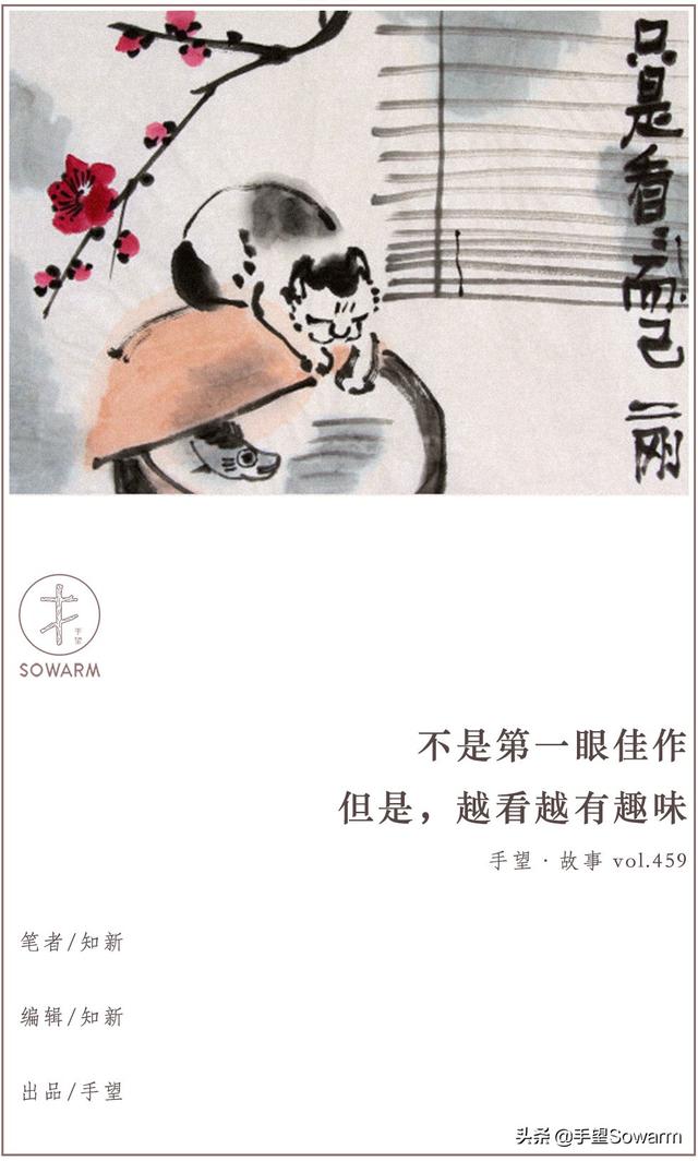 新文人画家刘二刚：笔下的老头憨厚可爱，却被炮轰是小孩漫画