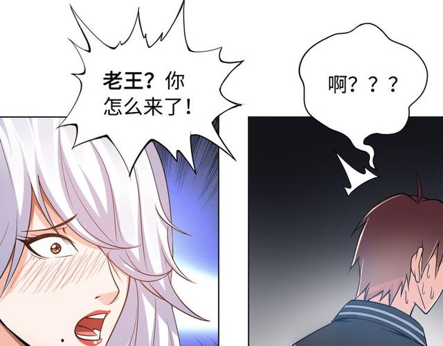 (漫画)女总裁的妈妈错把窃贼(男主)当成了老王，被占了便宜