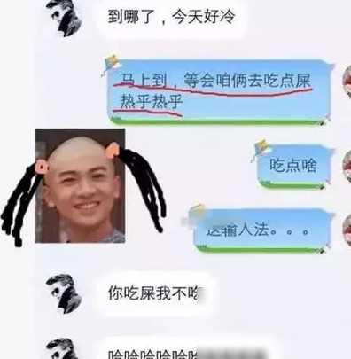 开心一刻：美女同事一直没结婚，我问她为什么，她笑着说：正三角