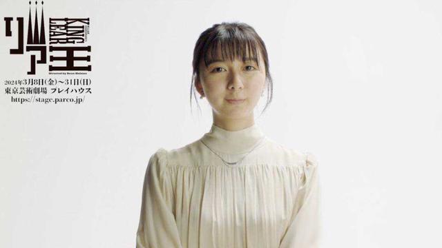 2024最美“年女”盘点！新垣結衣・吉高由里子・戸田恵梨香・