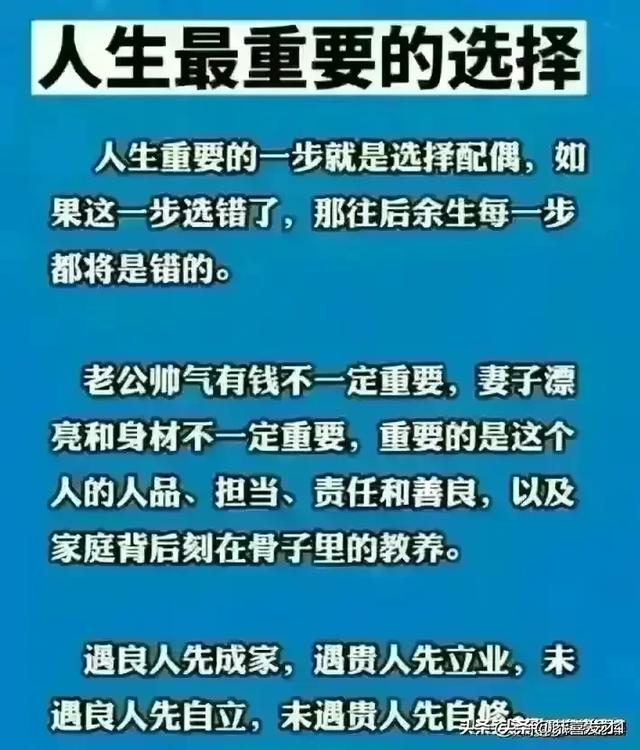 ​十句话把女人哄上天