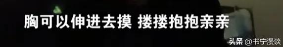 炸裂！私人影院有偿陪侍被曝光！可亲可摸可真空，3个钟可外出