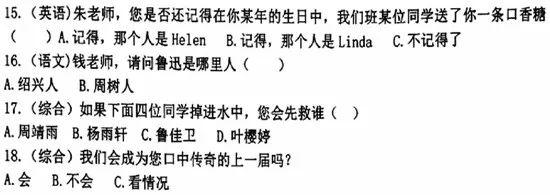 23岁女子凌晨打车遇害，被藏尸烧烤店冰柜，凶手居然……上车前这件事一定要做！