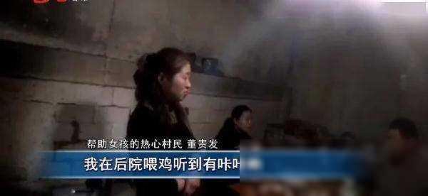 年轻姑娘深夜在北方迷路，民警找了一宿！结果太意外...