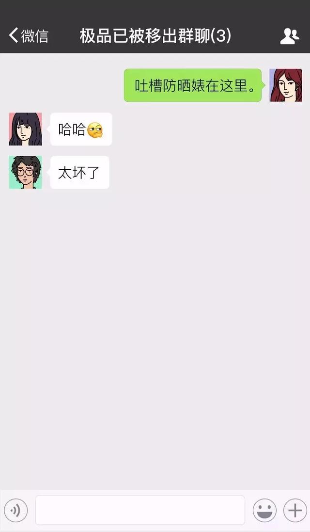 几个风格迥异的大一新生女孩子，军训会发生什么事呢？上篇