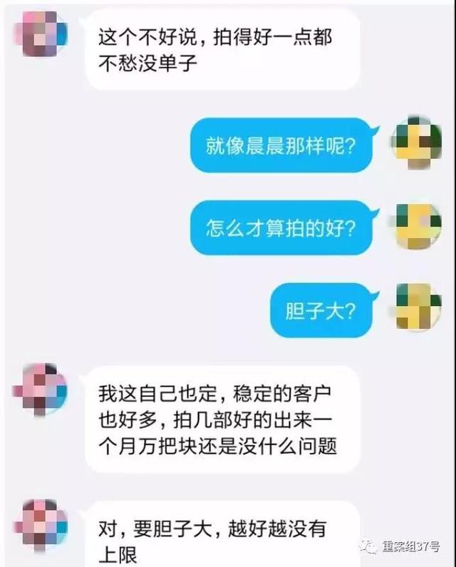 美女虐杀动物视频产业链：阉割剥皮 最高开价上万