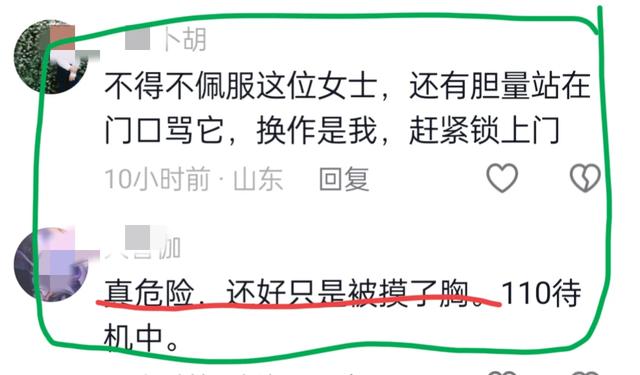 “关灯——摸我，搂我”！寿光一美女半夜强遭猥亵，视频曝光！