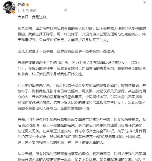 汪峰女友李巧，穿牛仔衬衫头戴宽檐帽骑马，太有王室女眷的矜贵感