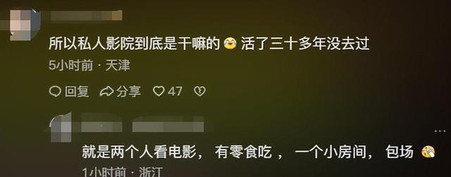 长沙私人影院被曝卖淫，学生妹无底线陪玩：亲嘴，摸胸，肢体亲热