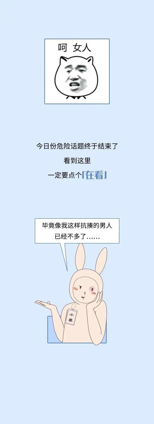 女生的脚，可以有多“臭”？一组漫画揭晓答案，看完心里平衡了