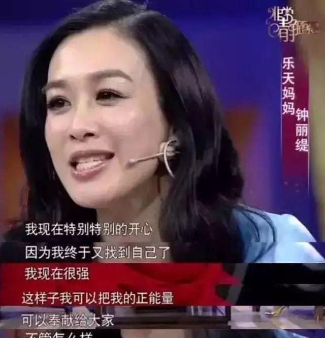 22岁钟丽缇身着透明薄纱抹胸裙，凹凸有致，她是一位中越混血美女