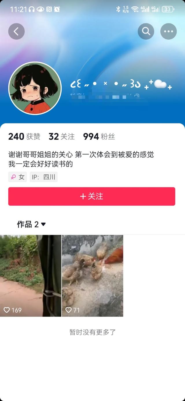 初中女生只能去厕所捡别人用过的卫生巾才能渡过生理期！！