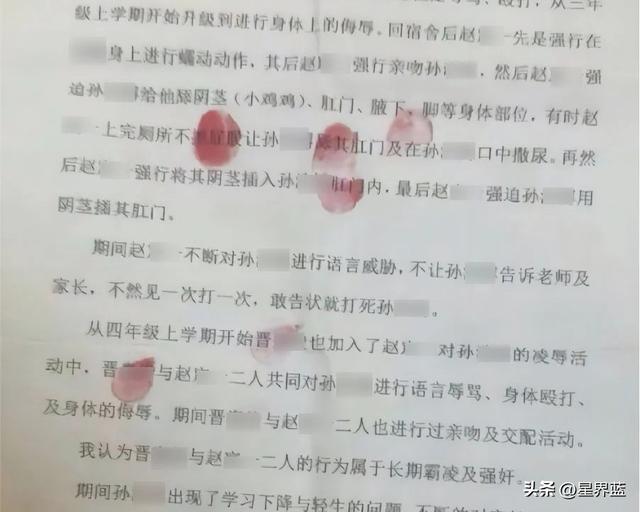 大同校园强奸同学的恶霸，必须要付出代价！