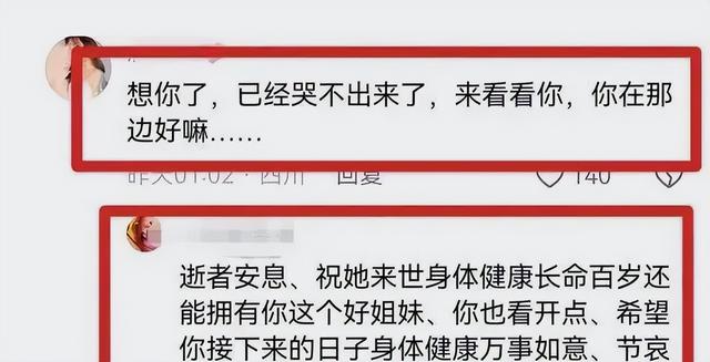 噩耗突传！22岁美女网红伍九九去世，生前嗜酒如命，“死”不离口