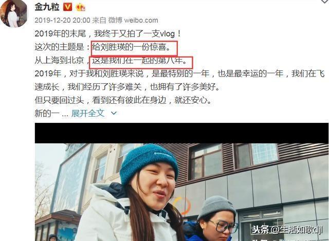 鼠年春晚舞台，金靖有一种姐妹真情，叫做：苟富贵 不曾忘