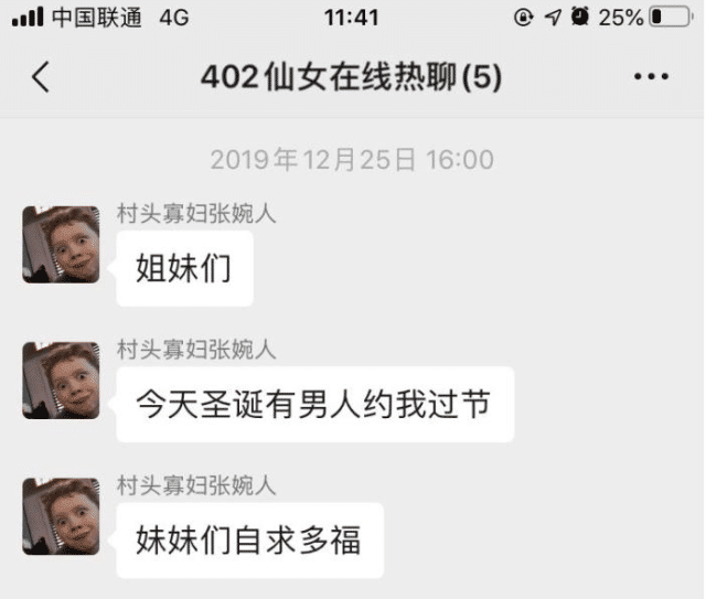 “私底下女生群聊可以野到什么程度？”哈哈哈哈哈太真实了